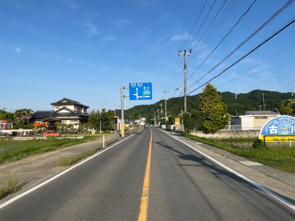 道路橋りょう整備(交付)工事(道路改良)