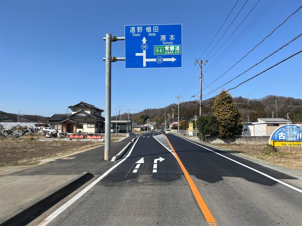 道路橋りょう整備(交付)工事(道路改良)